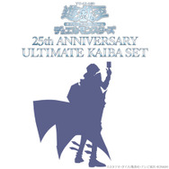 遊戯王」海馬セットが予約開始！「青眼の白龍」3枚に特製