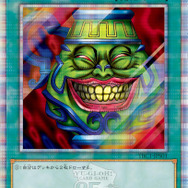 遊戯王OCG」23年2月より25周年記念プロジェクトが始動！ “壺
