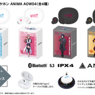 ガンダムSEED FREEDOM」キラ、ラクス、アスラン、カガリがイヤホンに