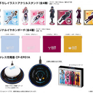 ガンダムSEED FREEDOM」キラ、ラクス、アスラン、カガリがイヤホンに