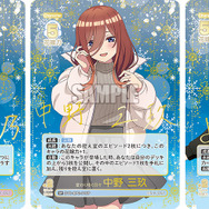 五等分の花嫁」無防備な二乃にメロメロ♪ SSSPは春場ねぎ描き下ろし