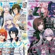 アニメディア11月号は本日発売！ 表紙&Wカバーは『アイドリッシュ