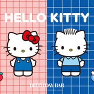 サンリオ」キティとダニエルをシンプル＆キュートに持ち歩こう♪ “ペア