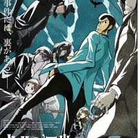 ルパン三世 カリオストロの城」初の“IMAX版”特別上映が決定！45周年