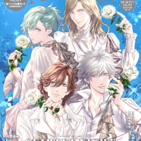 うたプリ TABOO NIGHT XXXX」白バラを手にしたカルナイが美麗…！声優陣