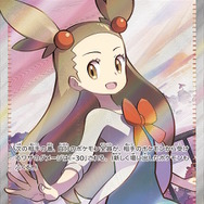 ポケカ』“超電ブレイカー”収録の「SARミカンのまなざし」公開！『HGSS