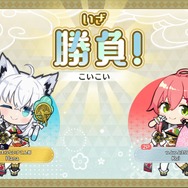 任天堂特製ホロライブ花札も！『ホロの花札』発売―お馴染み「こいこい