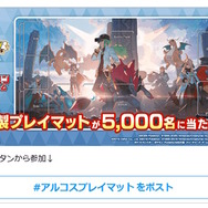 相棒ポケモンと並んだ「N」や「シロナ」たちチャンピオンが壮観