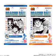 ドラゴンボール」物語をシールで辿る！原作40周年記念ウエハースが発売