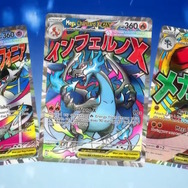 ポケカ』新レアリティ「MA」がクール！「メガリザードンXex」や「メガ