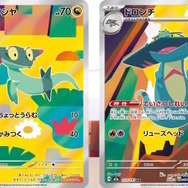 ポケカ』年に一度のハイクラスパック「MEGAドリームex」発売