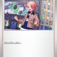 ポケカ』新商品「スタートデッキ100 バトルコレクション」発売！構築