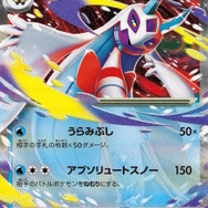 ポケカ』ハイクラスパック「MEGAドリームex」の新カード続々！新たな