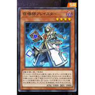 召喚獣・ウィッチクラフト・魔導…『遊戯王』の人気テーマをつなぐカギ