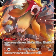 ポケカ』「スタートデッキ100」がポケセンオンラインで再販！SR