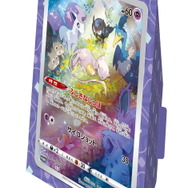 ポケカ』即完売した「ミステリーボックス」再販！ポケセンオンラインで