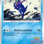 ポケカ』イラストコンテストの最優秀賞3作品がプロモカード化！本日16