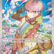 ポケカ』オルティガのSR画像初公開！さいとうなおき氏が手がける