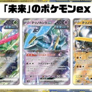ポケカ』新弾「ワイルドフォース」「サイバージャッジ」の新カードが