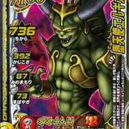 ドラゴンクエスト モンスターバトルロードビクトリー』初回封入特典が