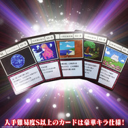 HUTNER×HUNTER グリードアイランド パーフェクトコレクタブルセット