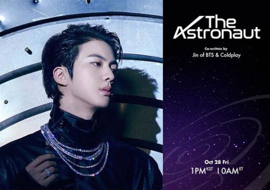 BTSジン、初のソロシングル『The Astronaut』…コールド