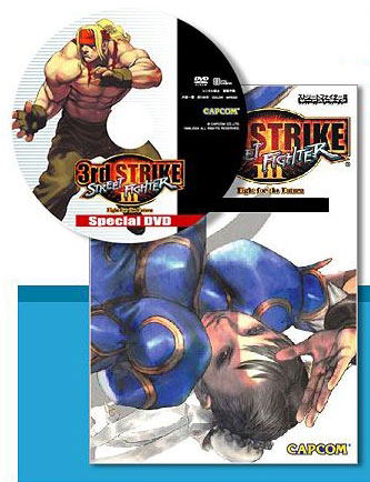 Street Fighter III 3rd Strike: Fight for the Future [Limited