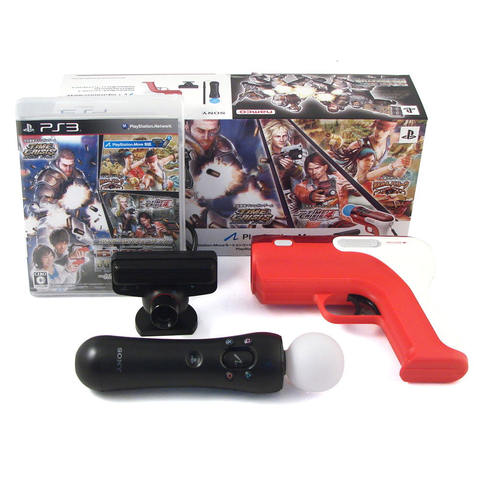 PlayStation Move Big 3 Gun Shooting Perfect Pack for PlayStation 3