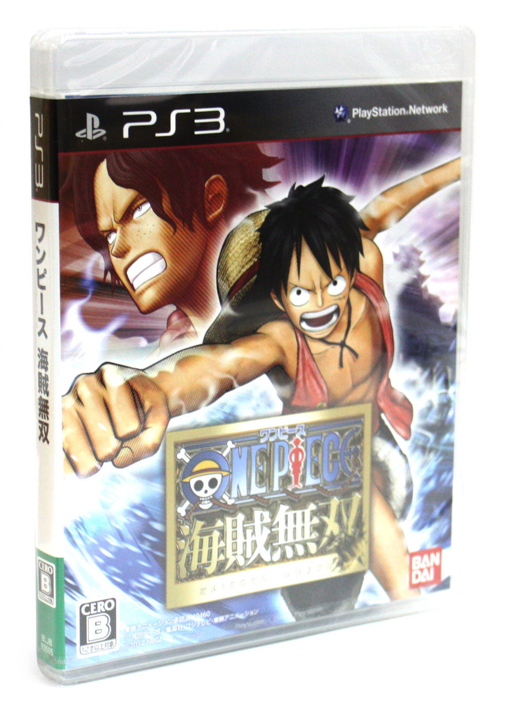 PlayStation3 Slim Console - One Piece: Kaizoku Musou Gold Edition