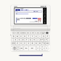 カシオ電子辞書「EX-word」新製品、小学校から長く使える限定モデル