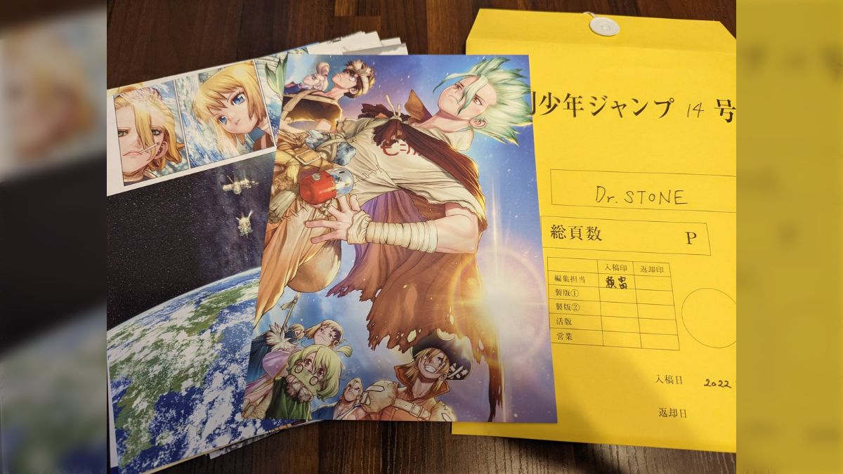 応募者全員サービスのDr.STONEの最終話デジタル複製原稿が届く🪨 - posfie