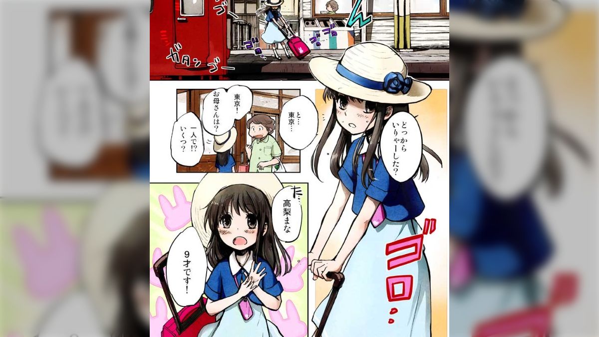 親とぎくしゃくした女の子が遠縁のおじさんのところでご飯を食べて