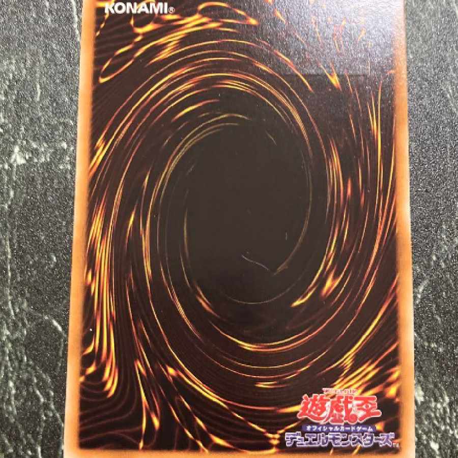 遊戯王 蘇りし魔王ハデス レリーフ 1枚の通販 谷一谷（1498538749） | magi