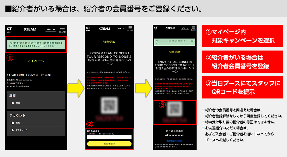 2024 &TEAM CONCERT TOUR 'Second to NONE' | &TEAM OFFICIAL SITE