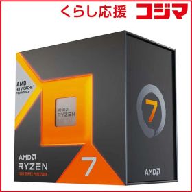 Ryzen 7 7800X3D BOX 新品 46,980円 中古 46,000円 | ネット最安値の