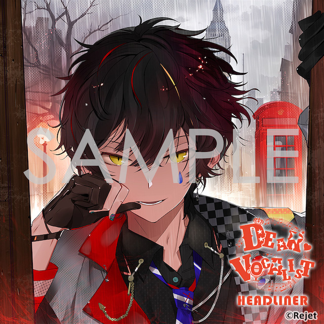 カレはヴォーカリスト(ハート)CD 「ディア(ハート)ヴォーカリスト