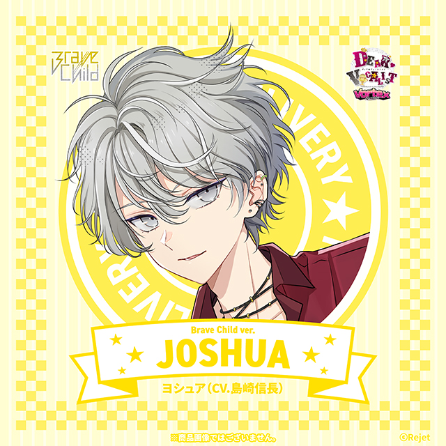 ディア ヴォーカリスト Drama CD Survival Wars」の検索結果 | 乙女