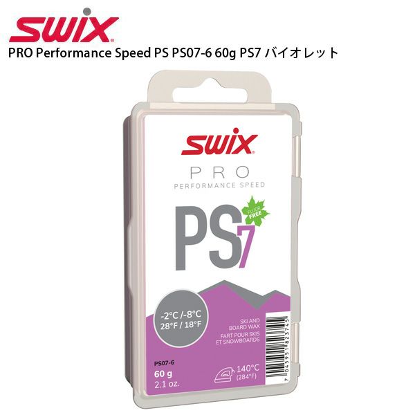 SWIX スウィックス ワックス PRO High Speed HS HS07-6 HS7