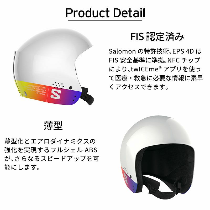 SALOMON サロモン スキー ヘルメット メンズ レディース＜2025