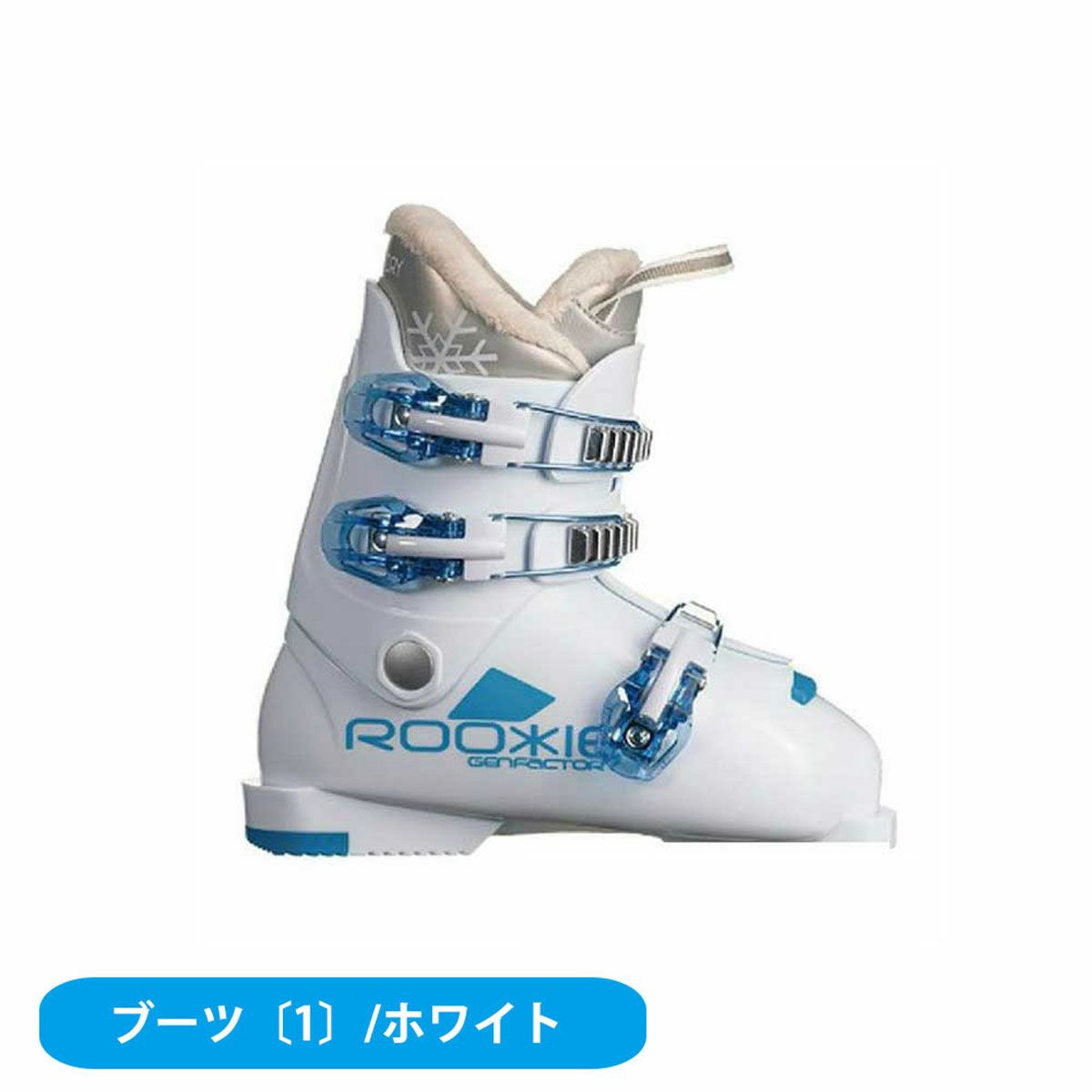 スキー板 スキーセット ジュニア キッズ スキー3点セット〔ステップ