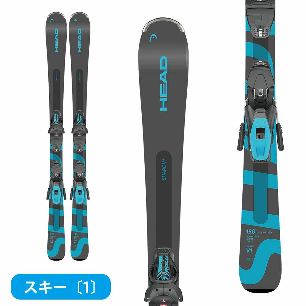 スキー板 スキーセット メンズ スキー4点セット 〔ステップアップ 中級