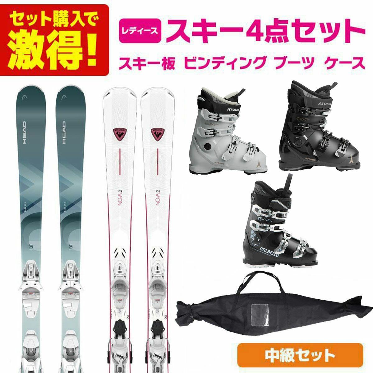 スキー板セットならスキー用品通販ショップ - タナベスポーツ【公式