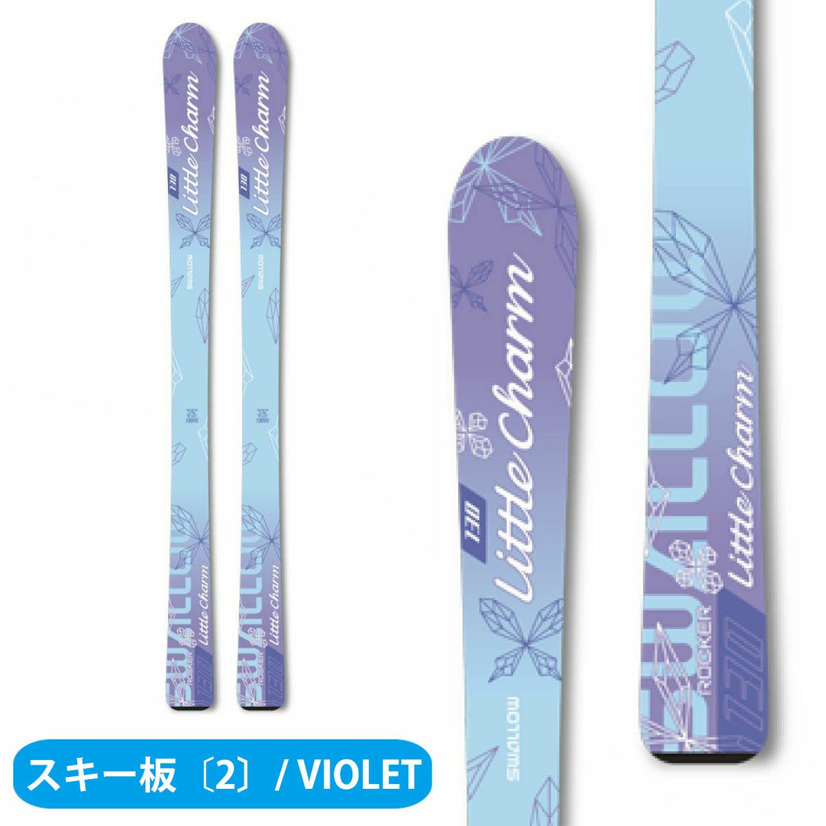 スキー板 スキーセット ジュニア キッズ スキー4点セット〔お買い得