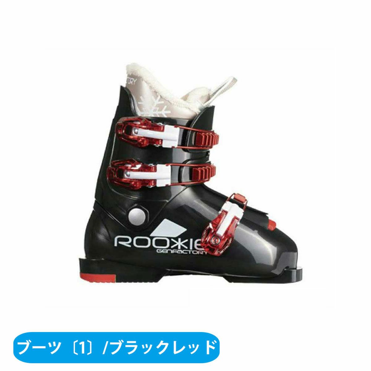 スキー板 スキーセット ジュニア キッズ スキー4点セット〔ステップ