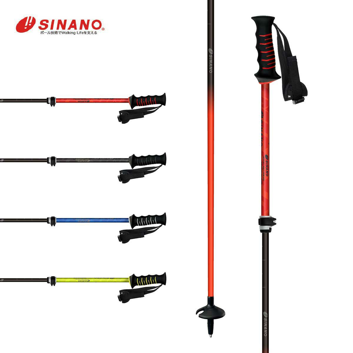 SINANO】シナノスキーストック・ポールならスキー用品通販ショップ