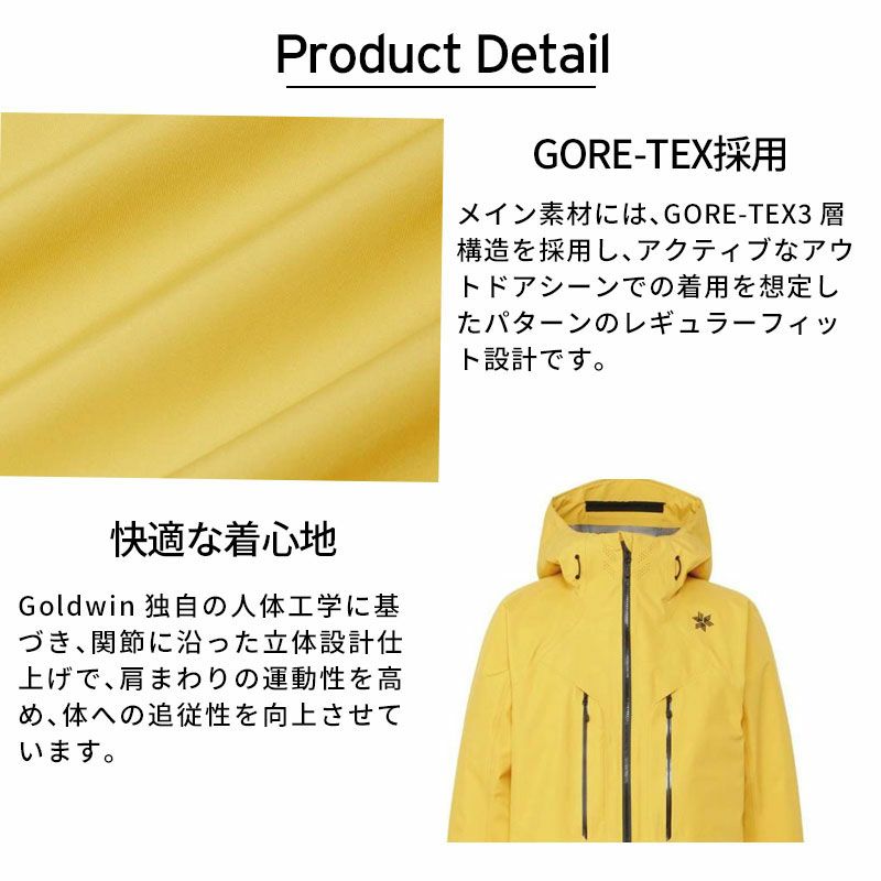 スキーウェア ゴールドウイン メンズ スキージャケット Goldwin