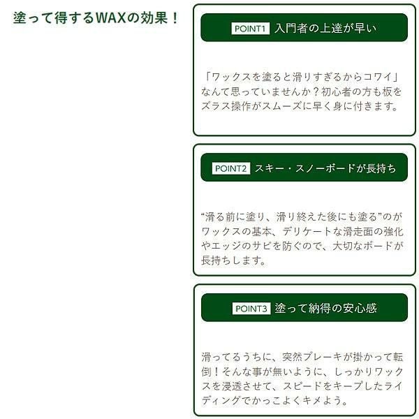 20%off】 GALLIUM ガリウム 春先向け 低フッ素配合 ワックス 滑走