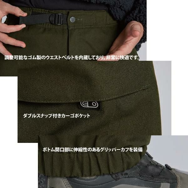 処分価格！！エアブラスター ウェア パンツ メンズ 23-24 ○Lサイズ