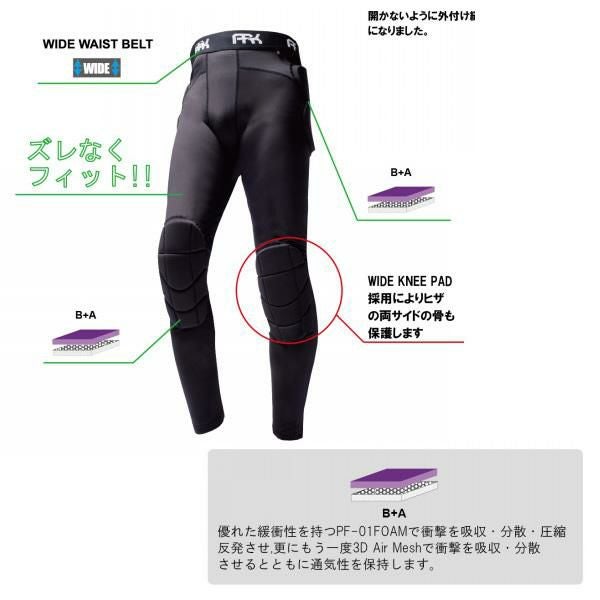 処分価格！！スノーボード プロテクターパンツ 子供～大人サイズまで