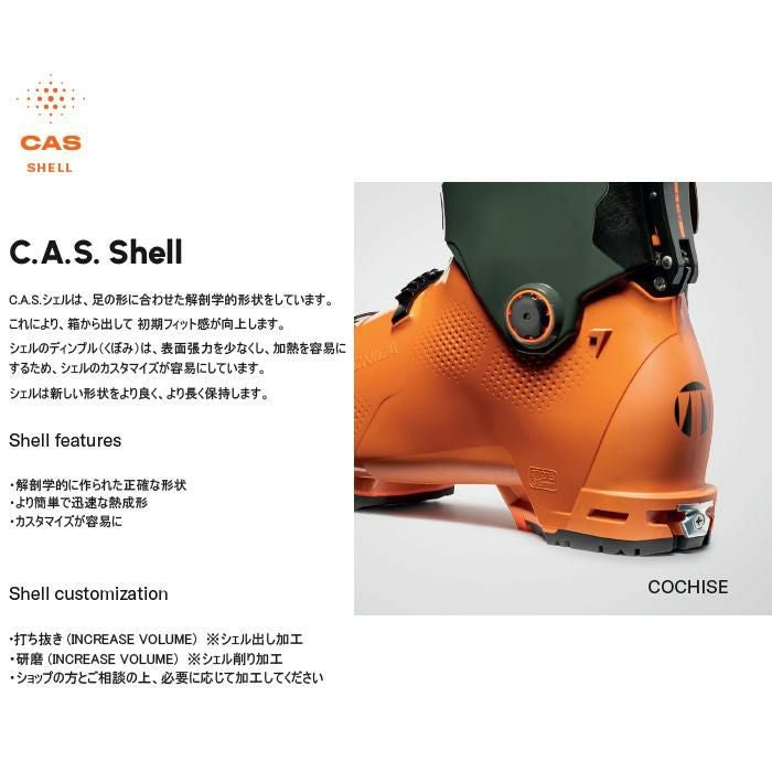 テクニカ スキーブーツ テックビンディング対応 TECNICA Cochise 130